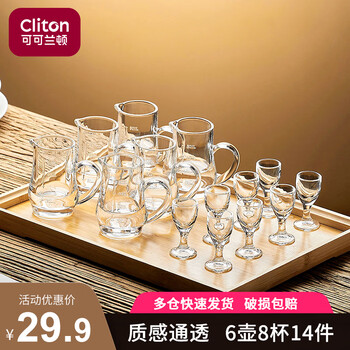 国窖1573酒杯- 京东