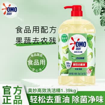 奥妙（OMO）洗洁精茶树除菌1.39kg+厨中香特香菜籽油5L【礼品优选】