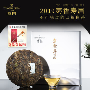 鼎白福鼎白茶- 京东