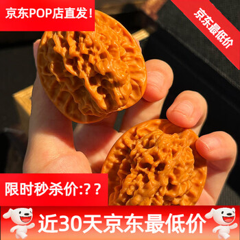 文玩核桃满天星官帽品牌及商品- 京东