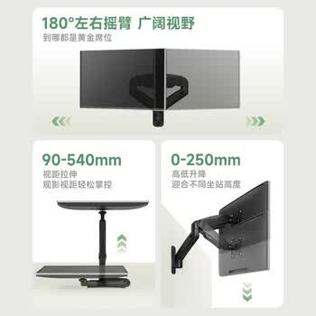 Brateck北弧 显示器支架 壁挂机械臂 电脑支架墙壁挂夹式底座 屏幕升降增高架E313黑17-32吋 宿舍悬空托臂 Brateck北弧 显示器支架 壁挂机械臂 电脑支架墙壁挂夹式底座 屏幕升降增高架E313黑17-32吋 宿舍悬空托臂