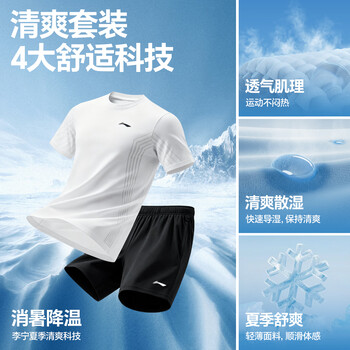李宁（LI-NING）乒乓球服短袖羽毛球服国家队比赛运动服速干套装男女两件装 M 