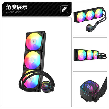 雅浚（ProArtist）UAII 360一体式水冷CPU散热器台式电脑ARGB神光同步 低噪高效 支持Intel/AMD平台