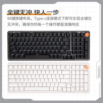 联想商务办公机械有线键盘-青轴 98键GASKE T结构键线分离 MK9机械键盘 樱花白