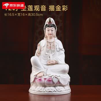 德化白瓷观音品牌及商品- 京东