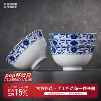 牡丹花面碗价格报价行情- 京东