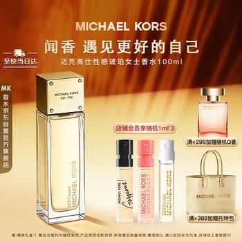 mk香水品牌及商品- 京东