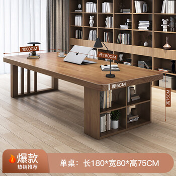 金沙公爵实木电脑桌书柜一体现代简约学习写字桌办公室长条桌 1.8单桌厚5 金沙公爵实木电脑桌书柜一体现代简约学习写字桌办公室长条桌 1.8单桌厚5
