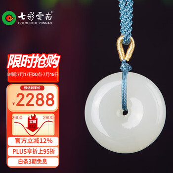 和田玉龙凤玉佩价格报价行情- 京东