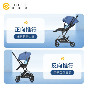 elittileJ2小蜻蜓婴儿车怎么样?好不好？评价很好吗