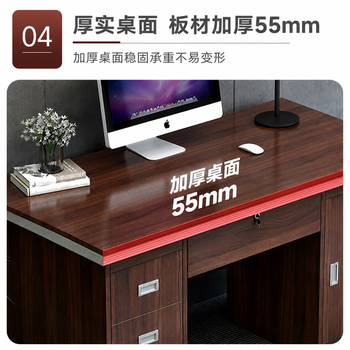 中伟(ZHONGWEI)电脑桌办公室油漆木质书桌写字桌台式职员财务办公桌1.4米 中伟(ZHONGWEI)电脑桌办公室油漆木质书桌写字桌台式职员财务办公桌1.4米