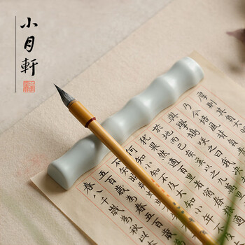 毛笔和笔架- 京东