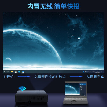 松下（Panasonic）PT-WZ4001无线投影仪办公室培训会议投影机家用家庭影院卧室 白天户外（全高清 4000流明）