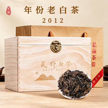 福鼎白茶木盒新款- 福鼎白茶木盒2021年新款- 京东