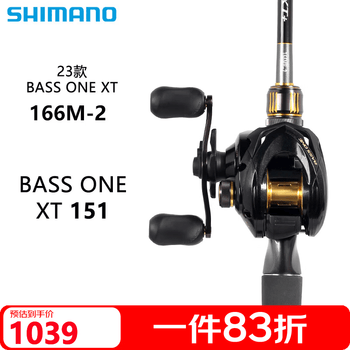 shimano bass one xt - 京东