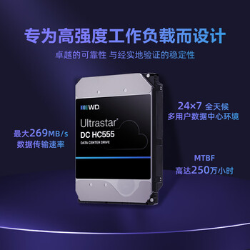 西部数据(WD)16TB企业级氦气机械硬盘HC555 SATA 7200转512MB CMR垂直 服务器硬盘 3.5英寸WUH722016CLE6L4 西部数据(WD)16TB企业级氦气机械硬盘HC555 SATA 7200转512MB CMR垂直 服务器硬盘 3.5英寸WUH722016CLE6L4