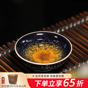 曜变天目茶碗价格报价行情- 京东