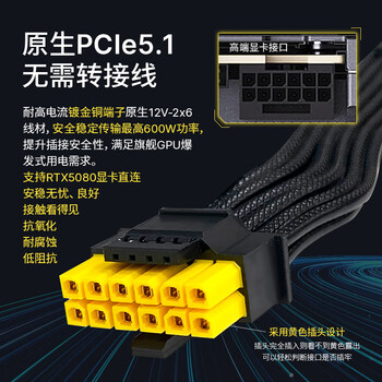 大水牛（BUBALUS）额定850W 金牌BX850台式电源（原生PCIE5.1/支持5080显卡/宽幅/4显卡供电接口/全台系电容）