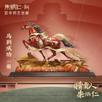 朱炳仁铜型号规格- 京东