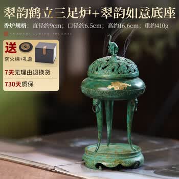 宋代铜香炉品牌及商品- 京东