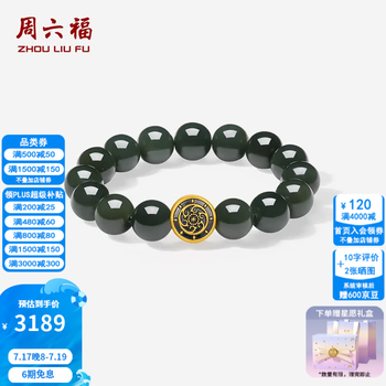 和田玉黑青玉- 京东