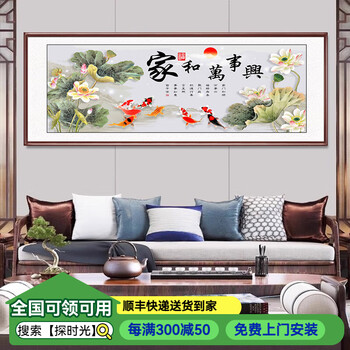 牡丹九鱼图价格报价行情- 京东