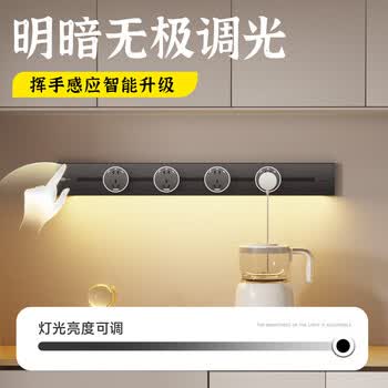 奥克斯灯带轨道插座 带USB快充type-c感应灯可移动明装免打孔旋转开关 1000mm+6个五孔 白色 奥克斯灯带轨道插座 带USB快充type-c感应灯可移动明装免打孔旋转开关 1000mm+6个五孔 白色