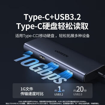绿联六合一扩展坞 Type-C扩展坞带网口网线转接【USB-C+Type-C供电】适用笔记本电脑平板 CM512-35886 绿联六合一扩展坞 Type-C扩展坞带网口网线转接【USB-C+Type-C供电】适用笔记本电脑平板 CM512-35886