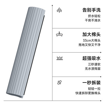 五月花海绵拖把33cm拖把替换头2只装吸水拖把 AL-PJ16（适配AL-JM15）