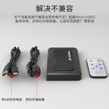 山泽HDMI切换器四进一出 4进1出 4K高清切屏器 电脑机顶盒接电视显示器投影仪 HV-604W