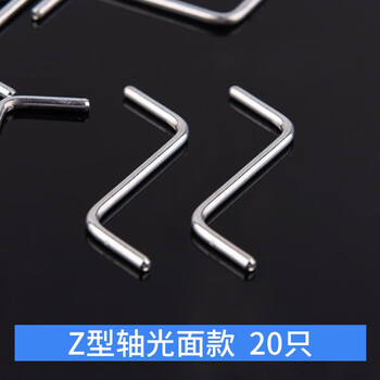 Z型轴模型传动轴diy步行机器人曲柄连杆科技小制作摇杆配件光面轴 只 京东jd Com
