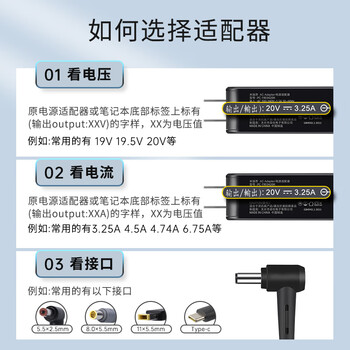 米瑞思（mryc）联想笔记本充电器20V3.25A电脑电源适配器S405 S410 S415 S435 G460电源线65W圆口便携款