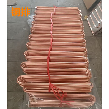 鹿凌青定制冰箱冰柜蒸发器 铜排 铁排 铜管 铁管 蛇形管冰箱制冷配件