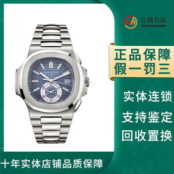 百达翡翠5980价格图片精选- 京东