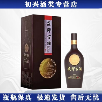 夜郎古酒价格报价行情- 京东