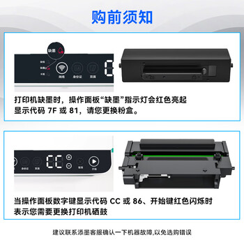 添墨适用华为PixLab X1硒鼓架PixLabB5感光鼓CV81-WDM CV81Z-WDM CV81Z-LDM CV81Z-LDP打印机鼓架擎云P5成像鼓