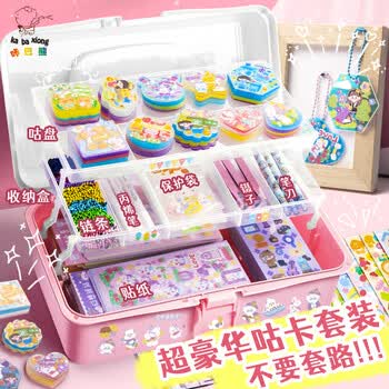 咔巴熊【幼儿园毕业礼物】咕卡套装贴纸全套的豪华版女孩儿童玩具diy咕盘手帐咕卡一整套