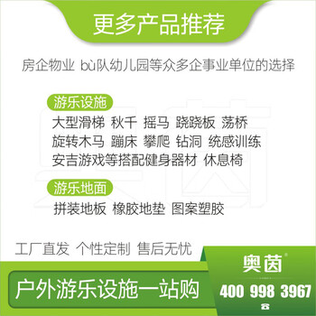 奥茵户外儿童游乐场自行车脚踩踏三轮车货运脚蹬幼教幼儿园