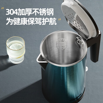格来德（Grelide）电热水壶 酒店民宿用电水壶烧水壶 0.8L容量开水壶 D1008B 锃蓝