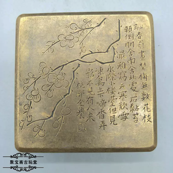 铜墨盒老价格报价行情- 京东