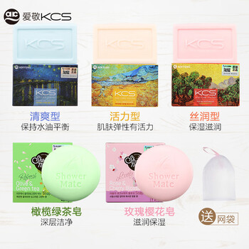 爱敬香氛皂混合装5块 洗脸洁面沐浴洗澡洗手香皂进口男女士礼物赠网袋 爱敬香氛皂混合装5块 洗脸洁面沐浴洗澡洗手香皂进口男女士礼物赠网袋