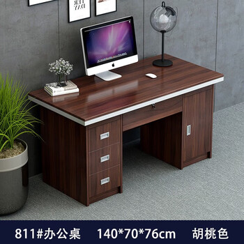 中伟(ZHONGWEI)电脑桌办公室油漆木质书桌写字桌台式职员财务办公桌1.4米 中伟(ZHONGWEI)电脑桌办公室油漆木质书桌写字桌台式职员财务办公桌1.4米