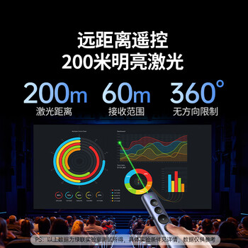 绿联绿光激光笔PPT翻页笔教师用 蓝牙连接充电款 大型会议演讲笔投影笔 适用希沃白板/幕布 45489