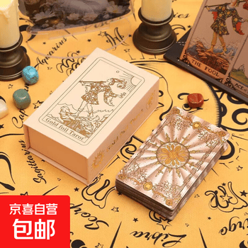 塔罗牌书籍- 京东
