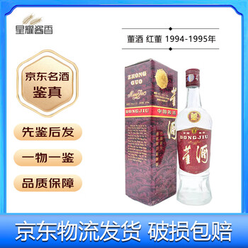 董酒59度价格报价行情- 京东