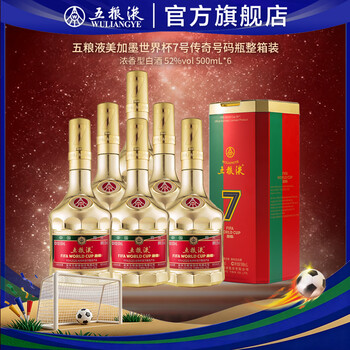五粮液新款- 五粮液2021年新款- 京东