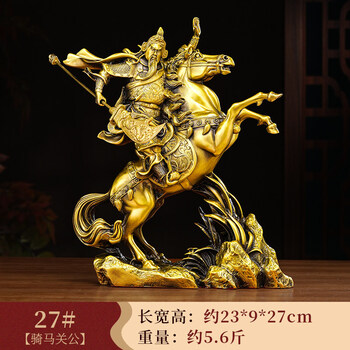 大号关公武财神铜像排行- 京东