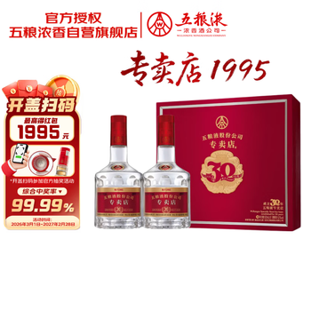 五粮液 2 本 五粮液1995浓香价格报价行情- 京东