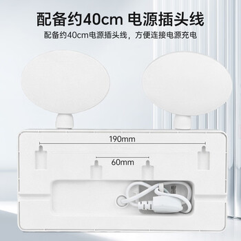 趣行应急照明灯消防应急灯新国标双头充电照明灯标准款安全出口指示灯