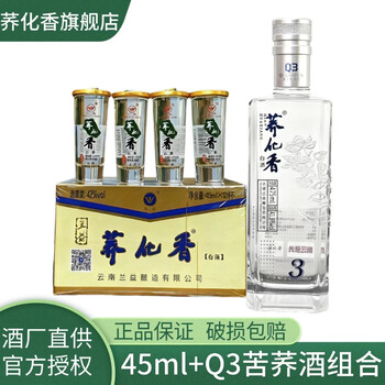 荞化香- 京东
